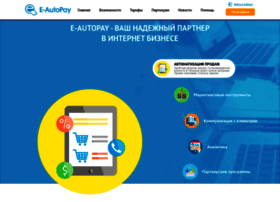 e-autopay.info