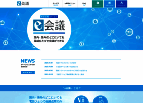 e-conf.jp
