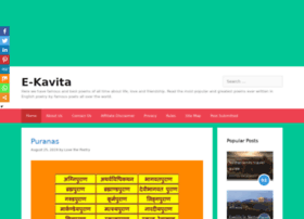 e-kavita.com