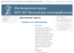 e-learning.vml-vologda.ru