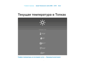 e-topki.ru