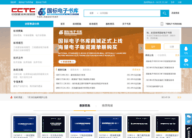 e.chinabuilding.com.cn