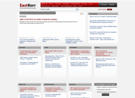 eastkorr.net
