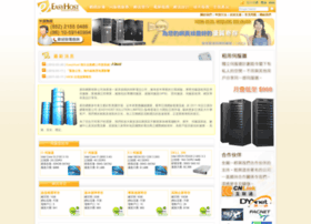 easyhost.com.hk