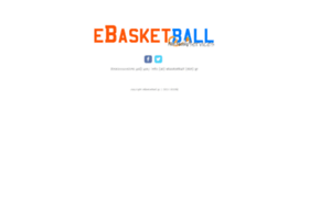 ebasketball.gr