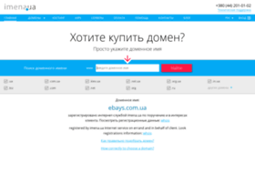 ebays.com.ua