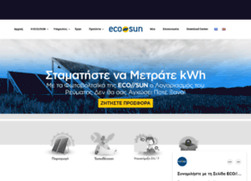 ecosun.gr