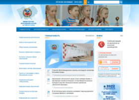 educaltai.ru