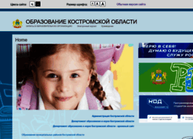 eduportal44.ru