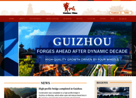 eguizhou.gov.cn