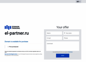 el-partner.ru
