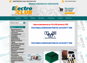 electroclub.com.ua