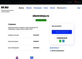 electrotoys.ru