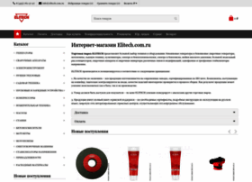 elitech.com.ru