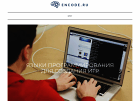 encode.ru