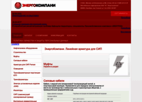 energycompany.ru