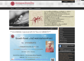 enneagramthailand.org