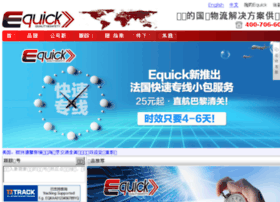 equickchina.com