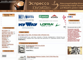 espressocoffeeshop.com.ru
