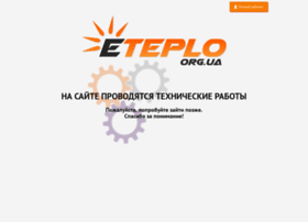 eteplo.org.ua