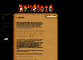 evilstone.com