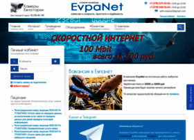 evpanet.com