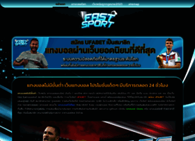 fast-sports.com