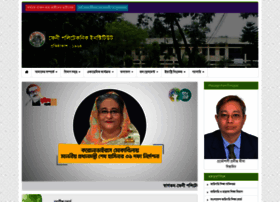 fenipoly.edu.bd