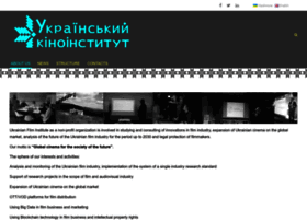filminstitute.org.ua