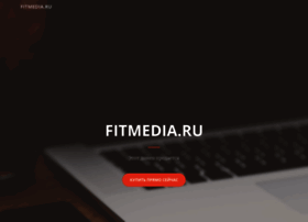 fitmedia.ru