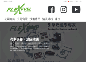 flexfuel-company.com.cn