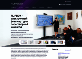 flipbox.ru
