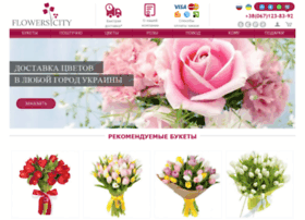flowers-city.com.ua