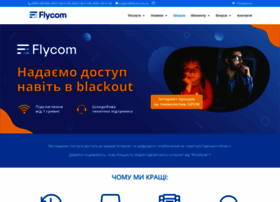 flycom.net.ua