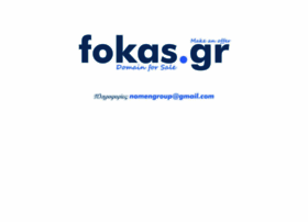 fokas.gr