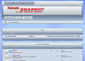 forum.krasnet.net.ua