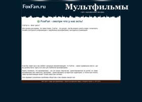 foxfan.ru