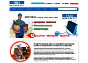freemarket.zp.ua