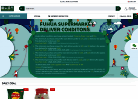 fuhua.com.au