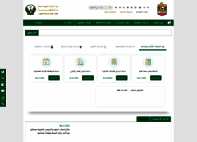 fujairahpolice.gov.ae