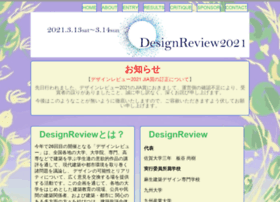 fukuoka-designreview.com