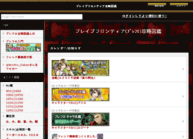 game.tabroid.jp