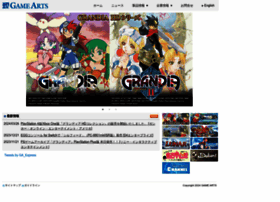 gamearts.co.jp