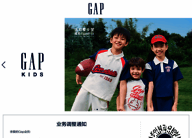 gap.cn