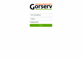gerp.gorserv.com