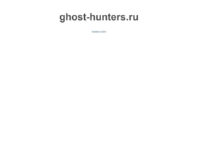 ghost-hunters.ru