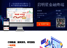 gl.shenguang.com.cn