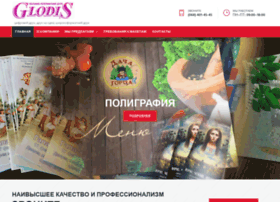 glodis.com.ua