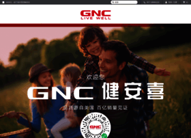 gnc.com.cn