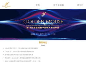 goldenmouse.cn